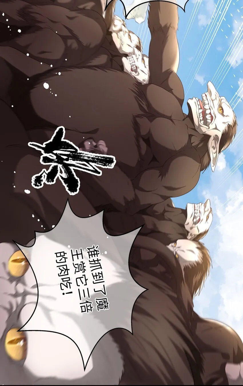 10 龙变身了！27