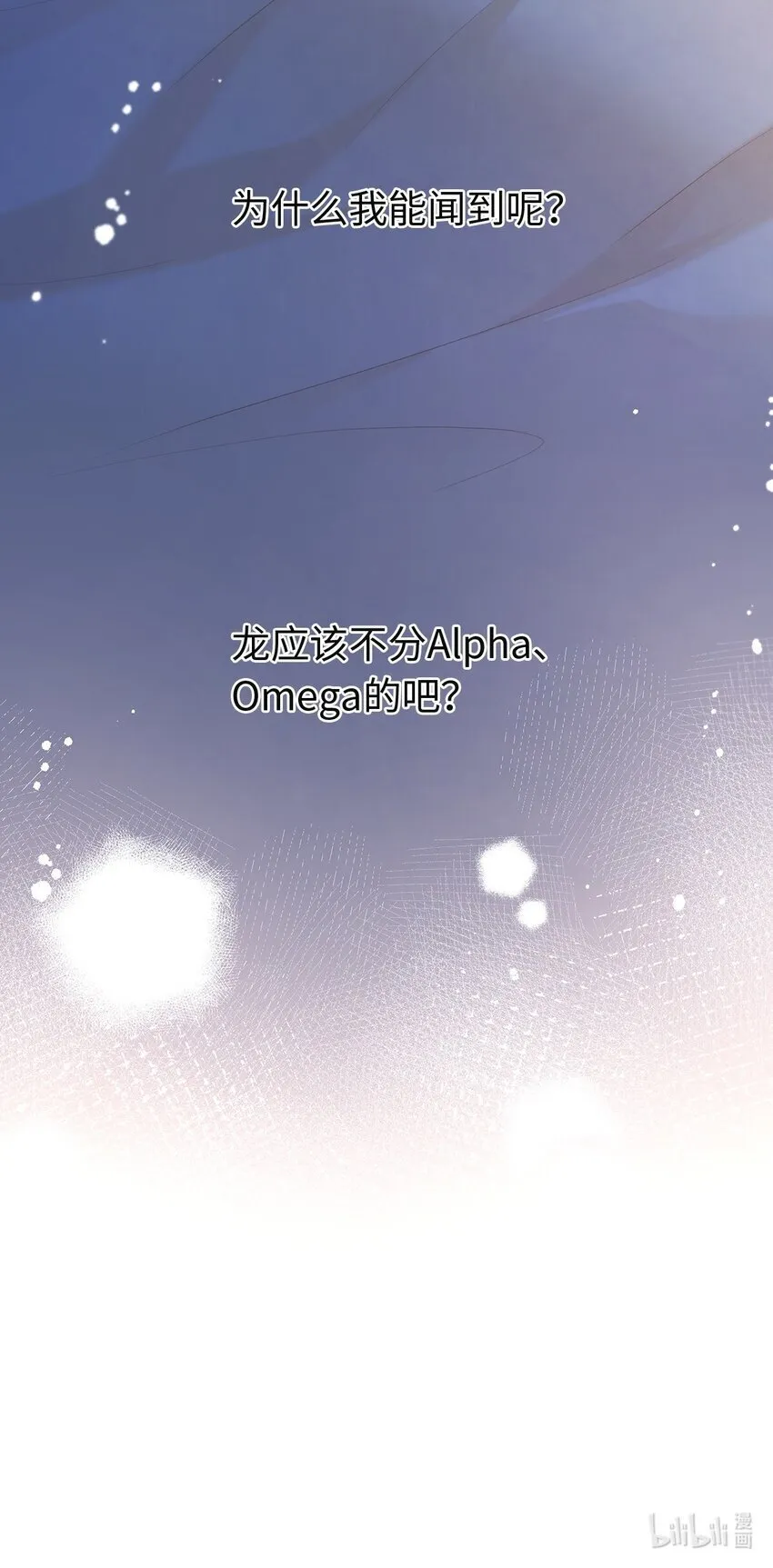 06 愿望之泉27