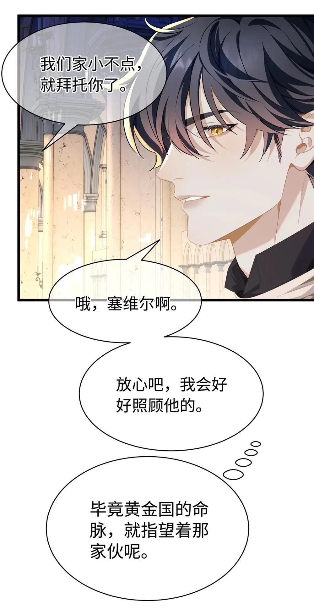 51 真假蘑菇33