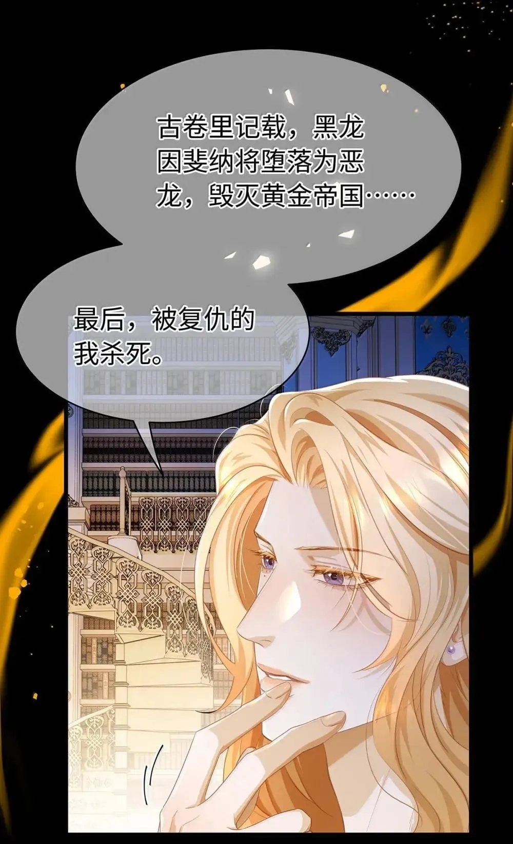 65 完全犯规7