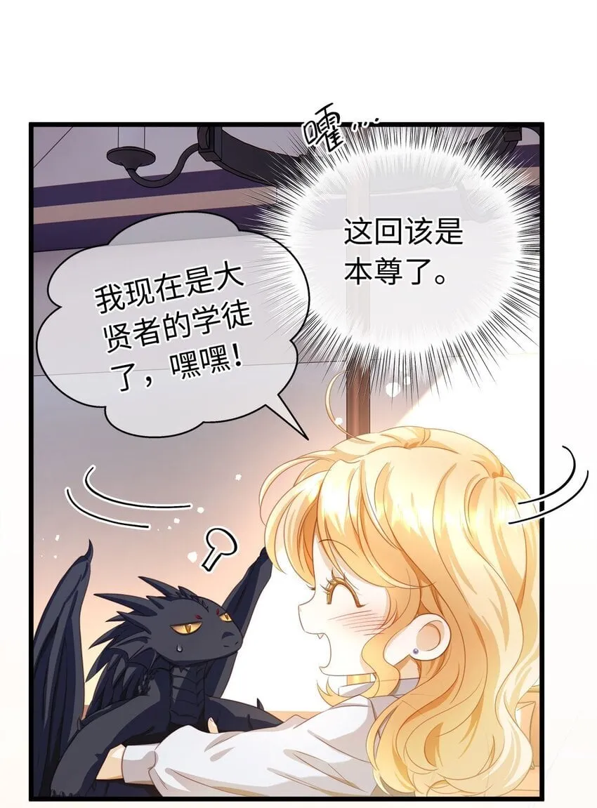 13 撕下柔弱的伪装26