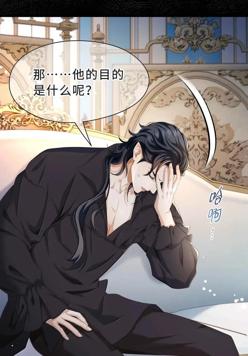 66 屠龙枪屠龙25