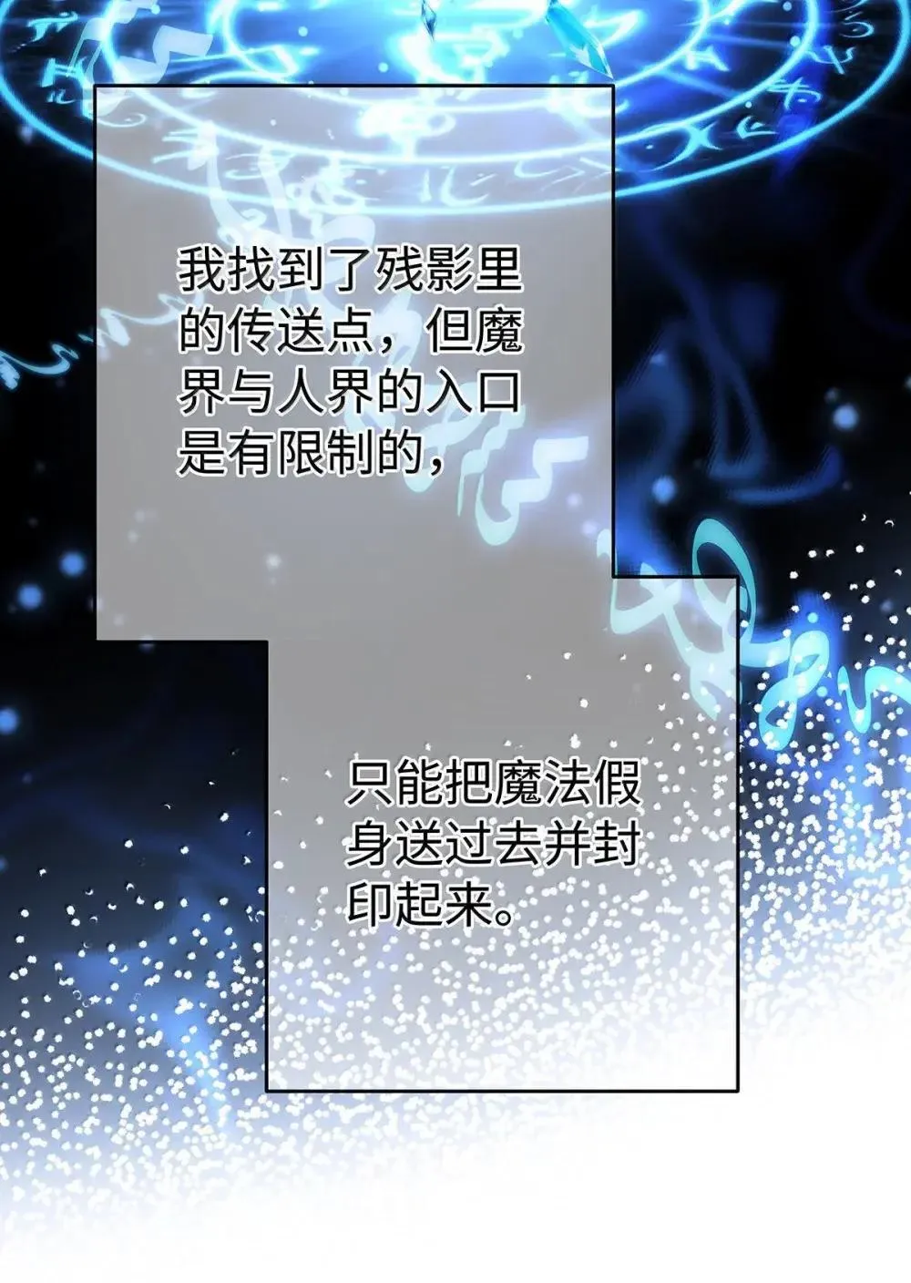 64 你知道《王子与恶龙》吗？29