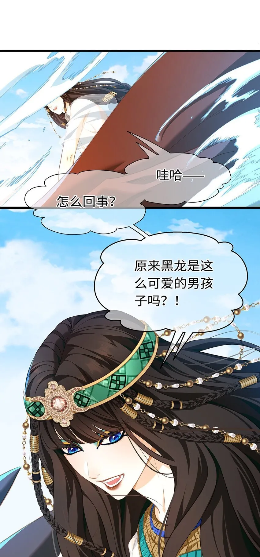22 红龙女王23