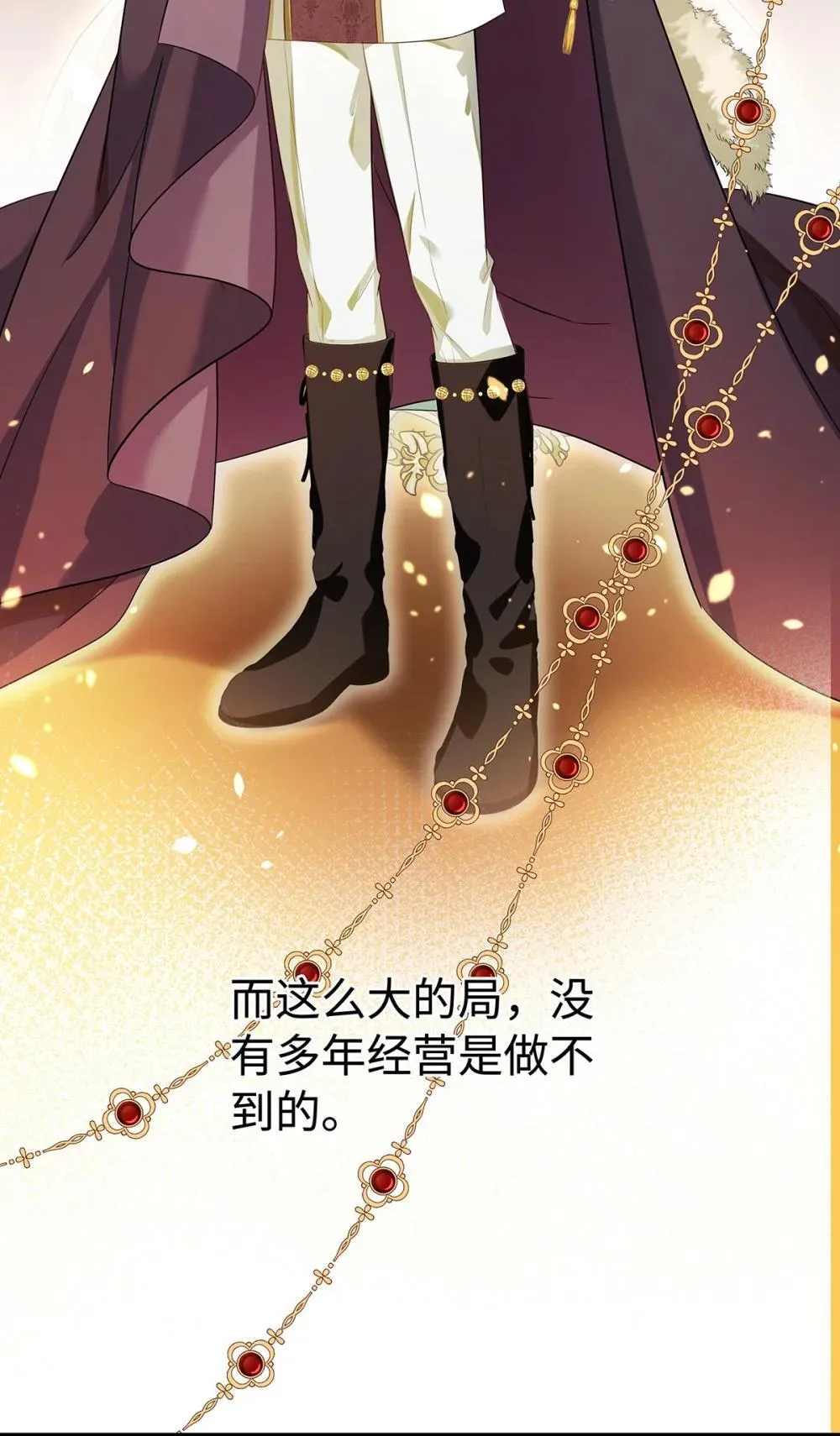 54 少命令我29