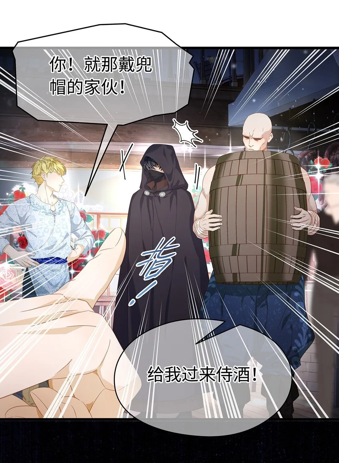 43 成人之美29