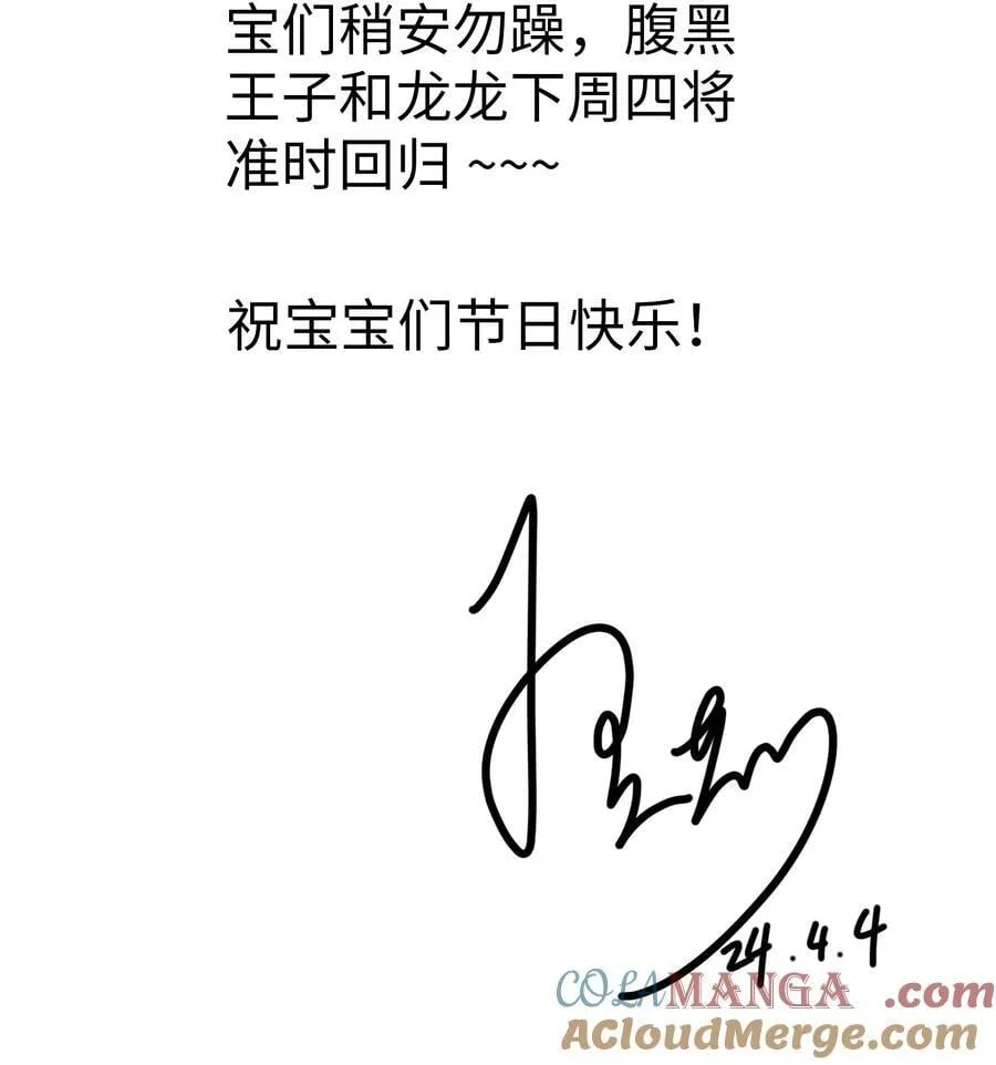 请假条 流感中招1