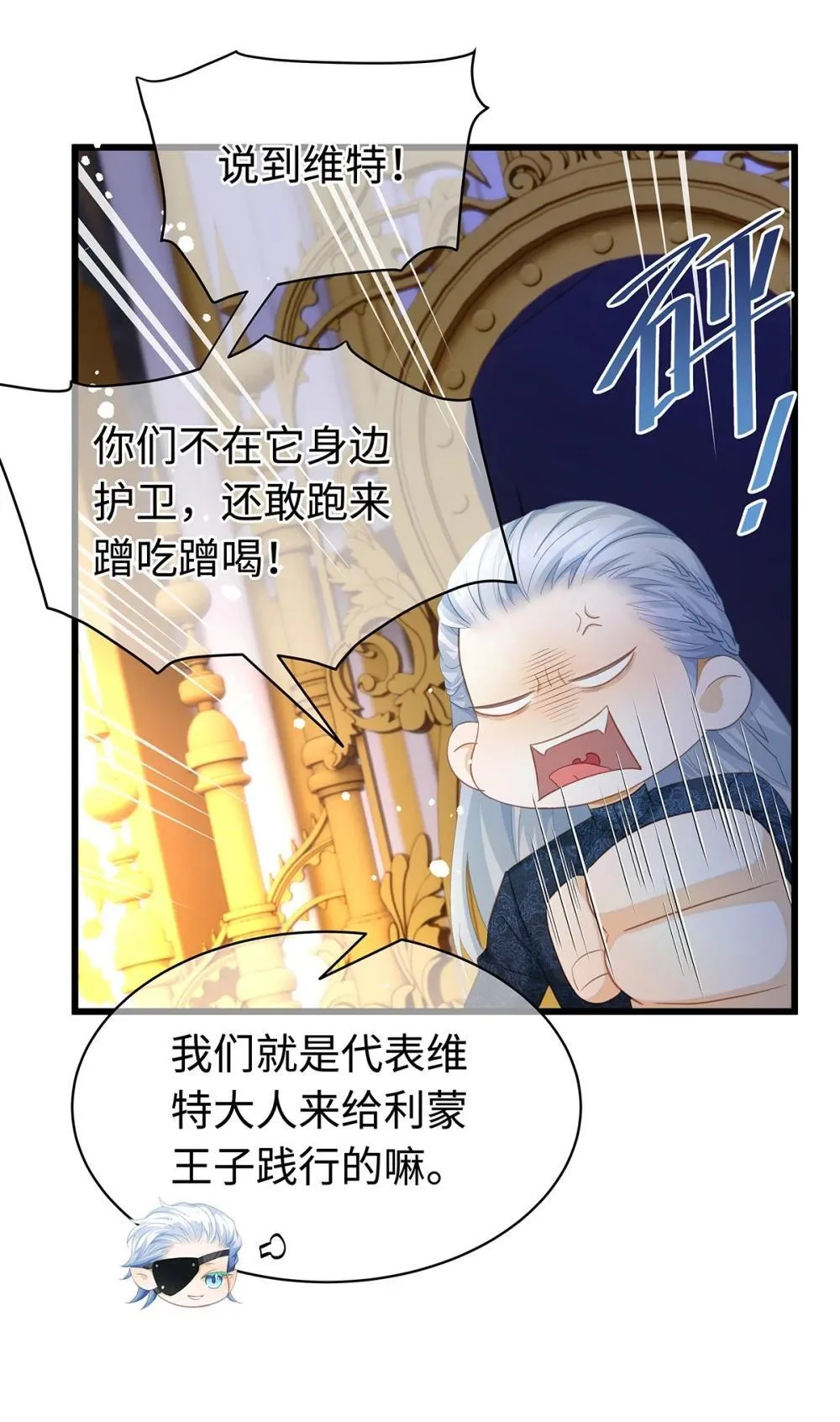 51 真假蘑菇27