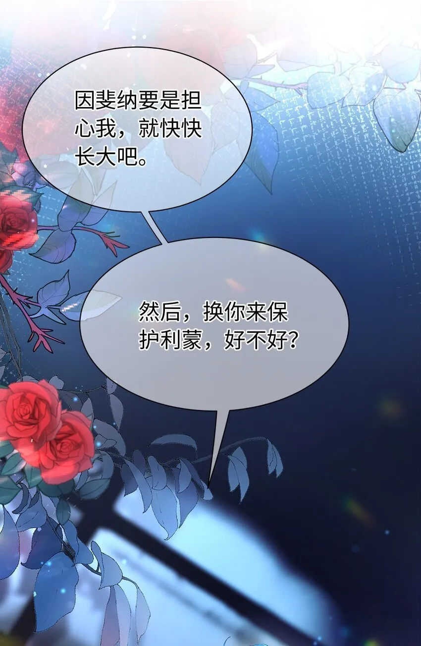 05 SSR一发入魂！14