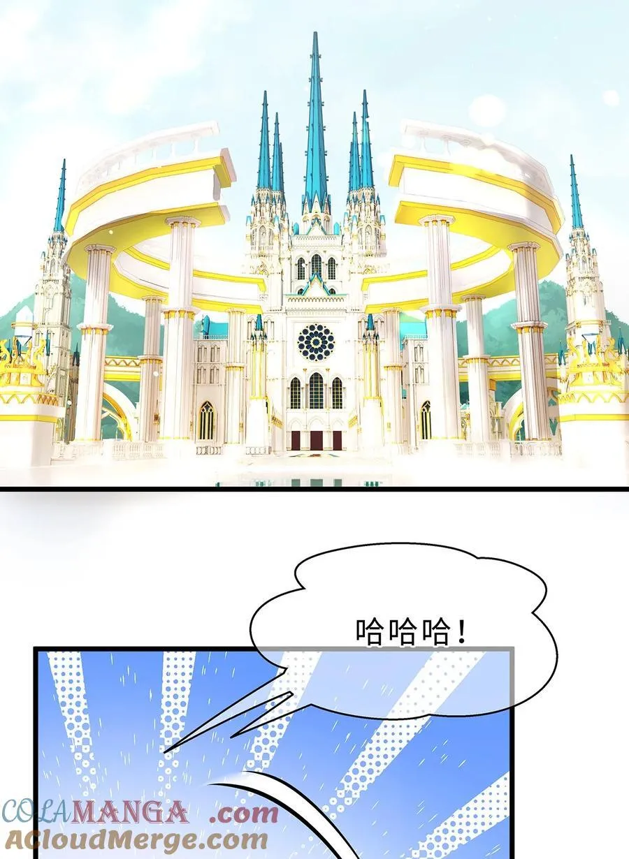 38 宝石国10
