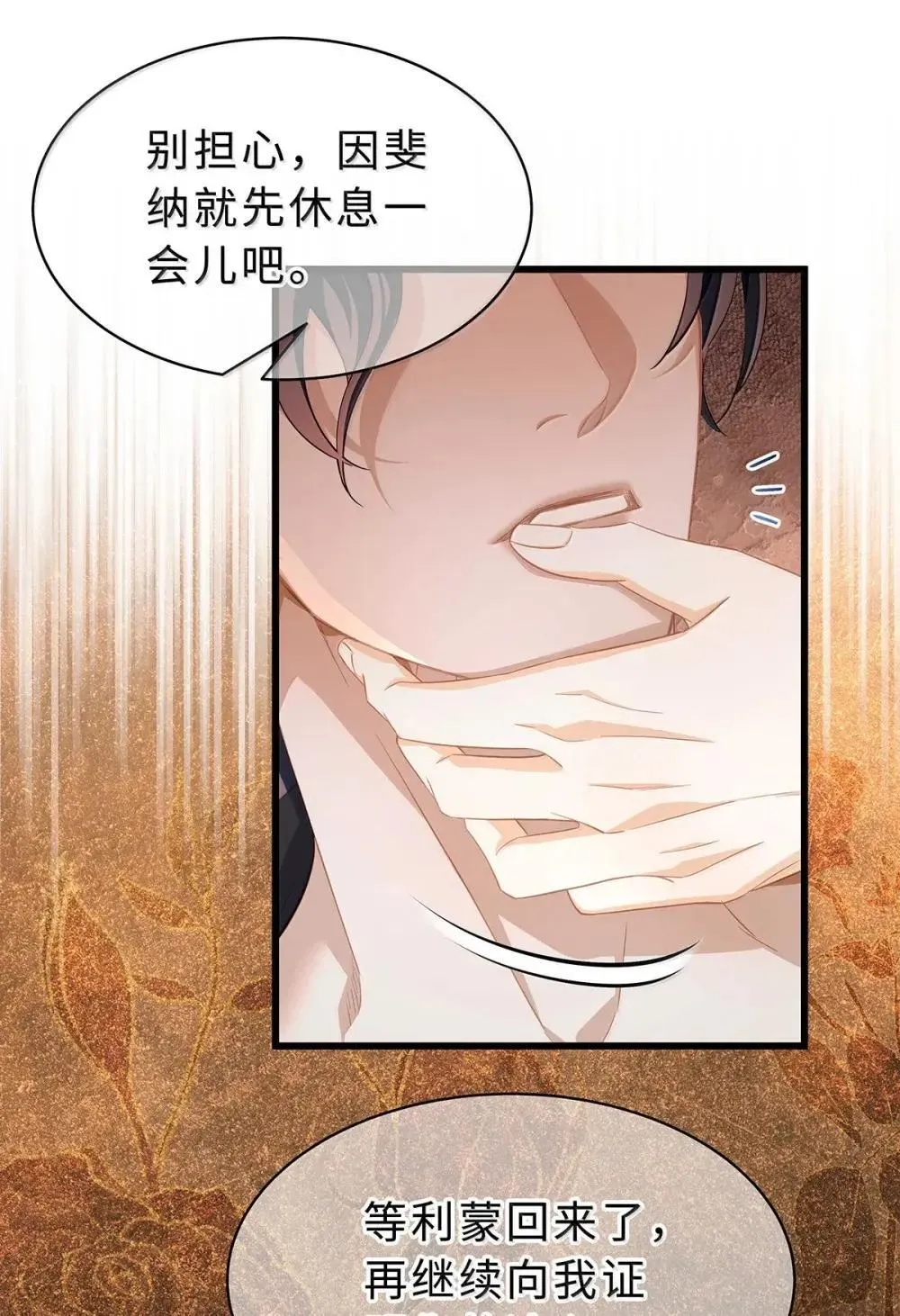 66 屠龙枪屠龙11