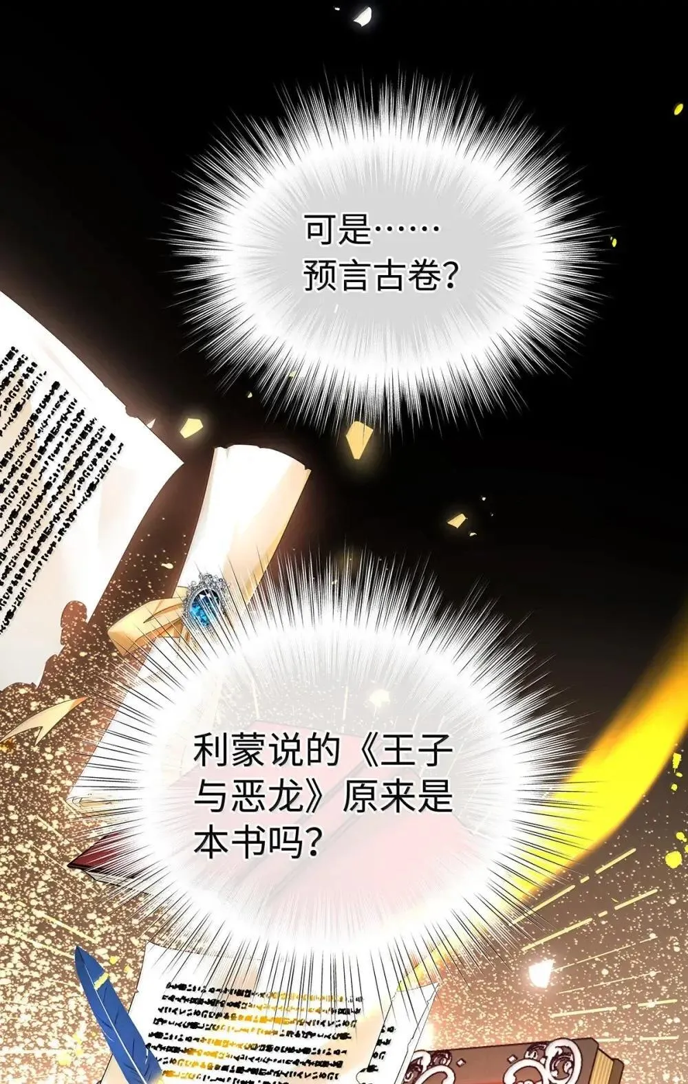 65 完全犯规9