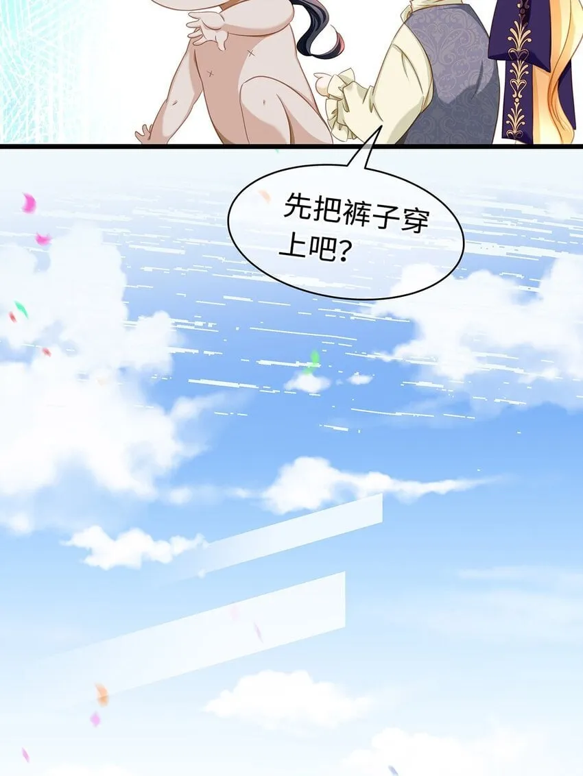 22 红龙女王12