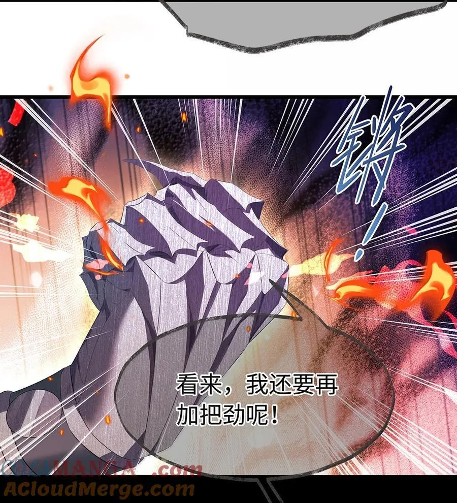 48 恶龙失控20