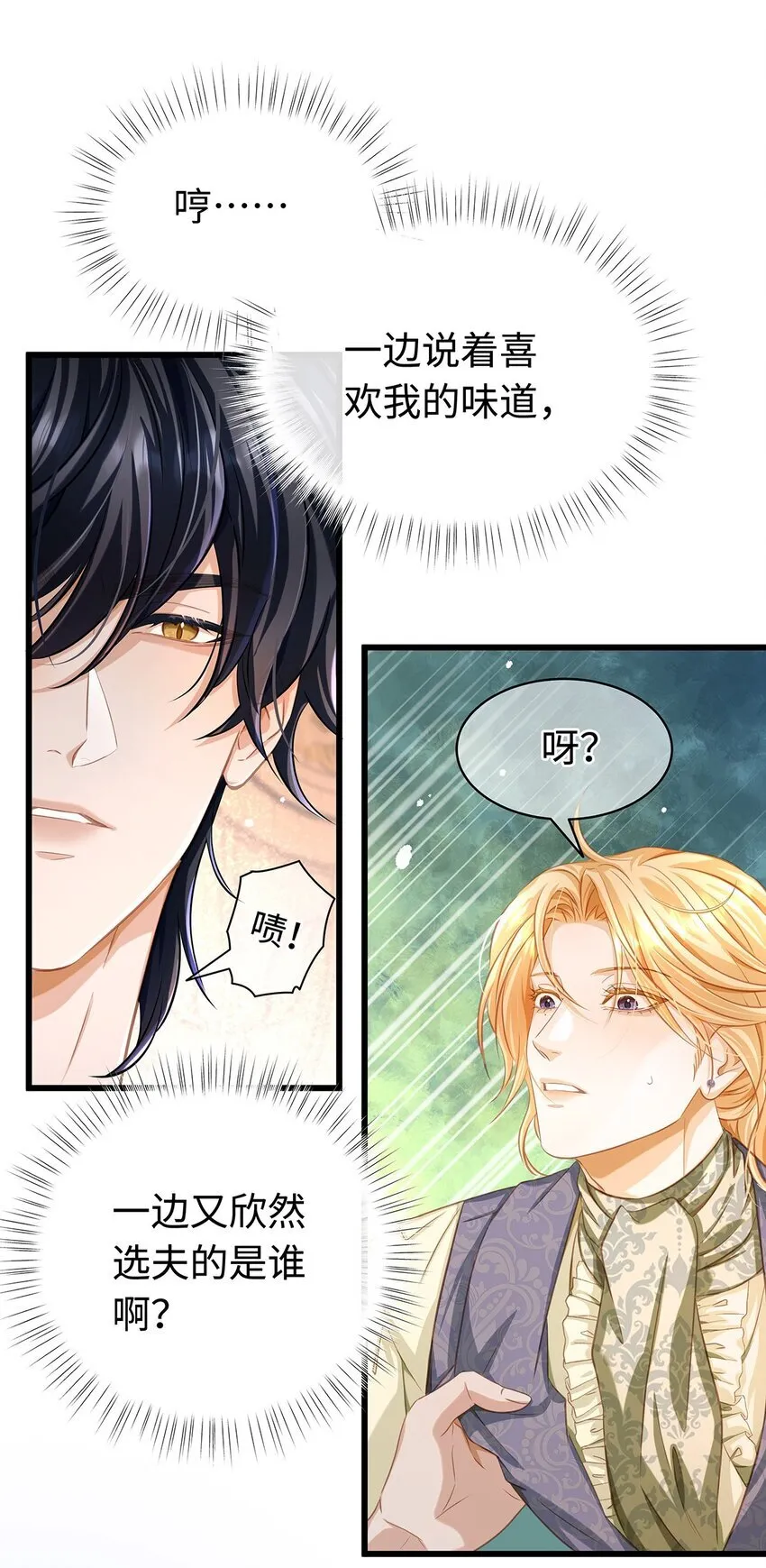 25 拱白菜的猪8