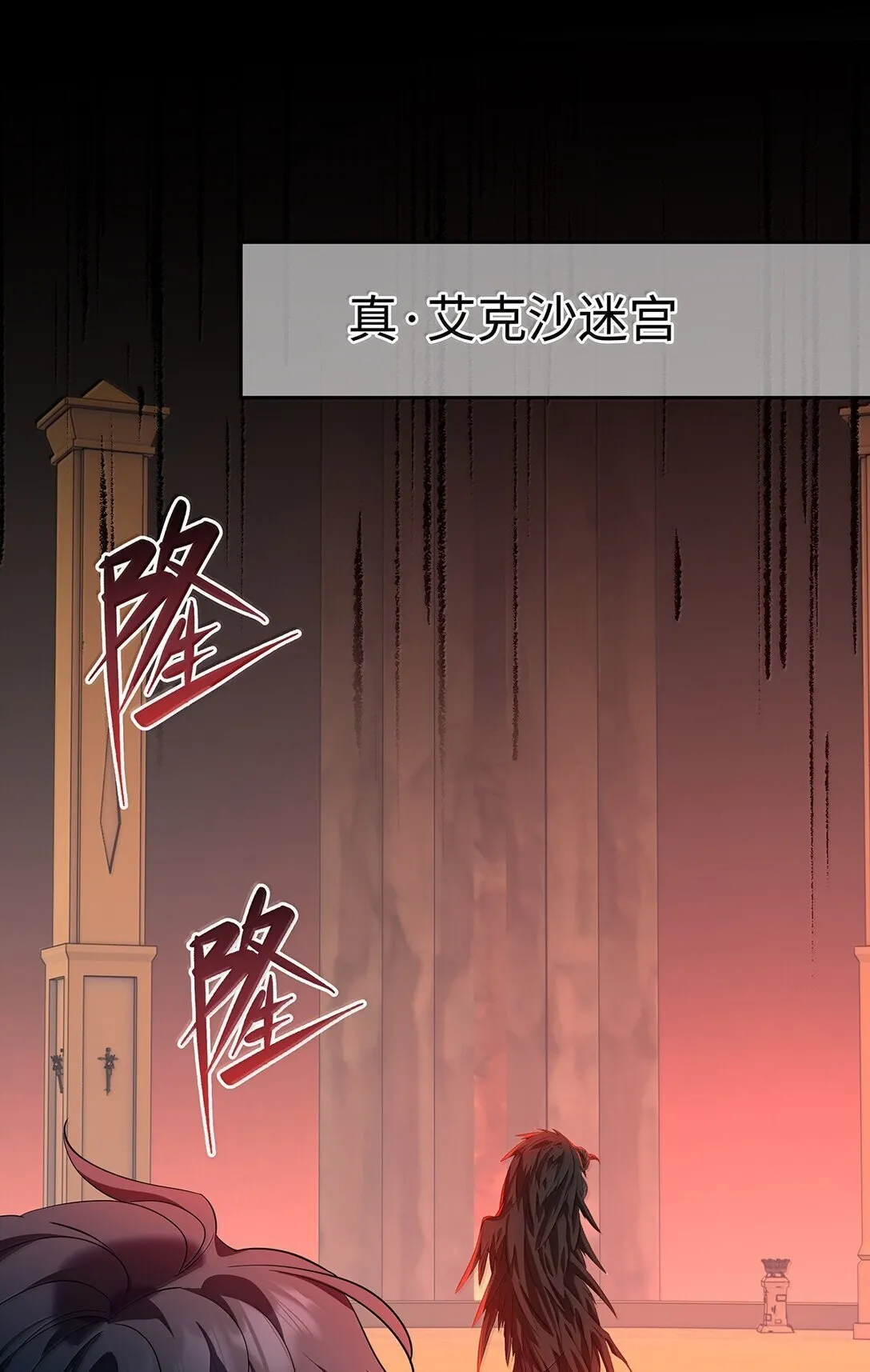 47 魔王下蛊31