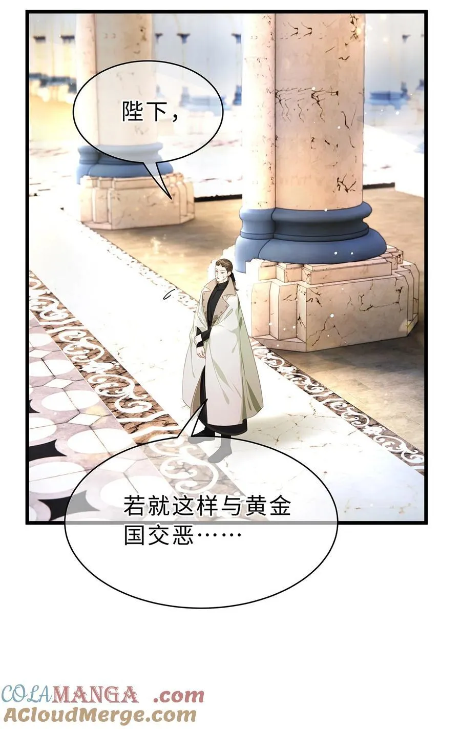 38 宝石国12