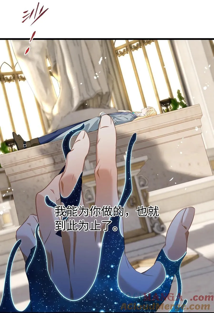 39 拯救王子48