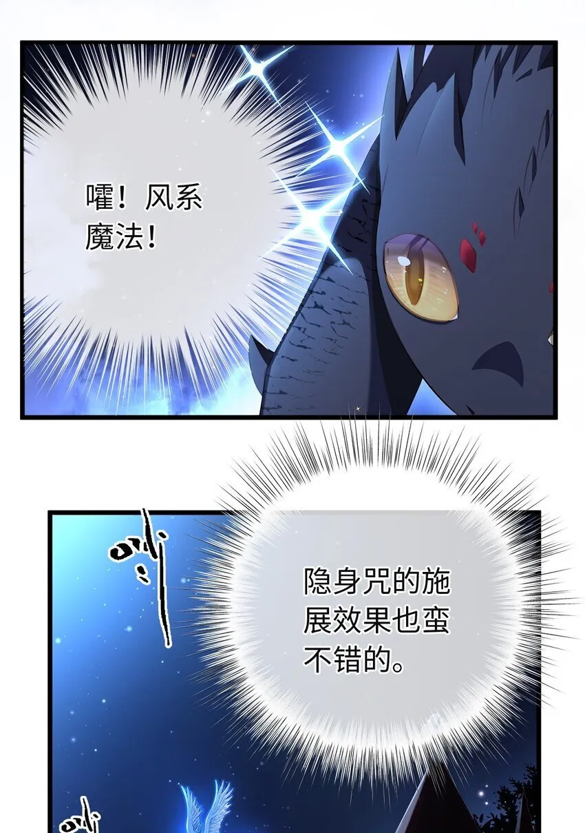 07 王子的婚约者13