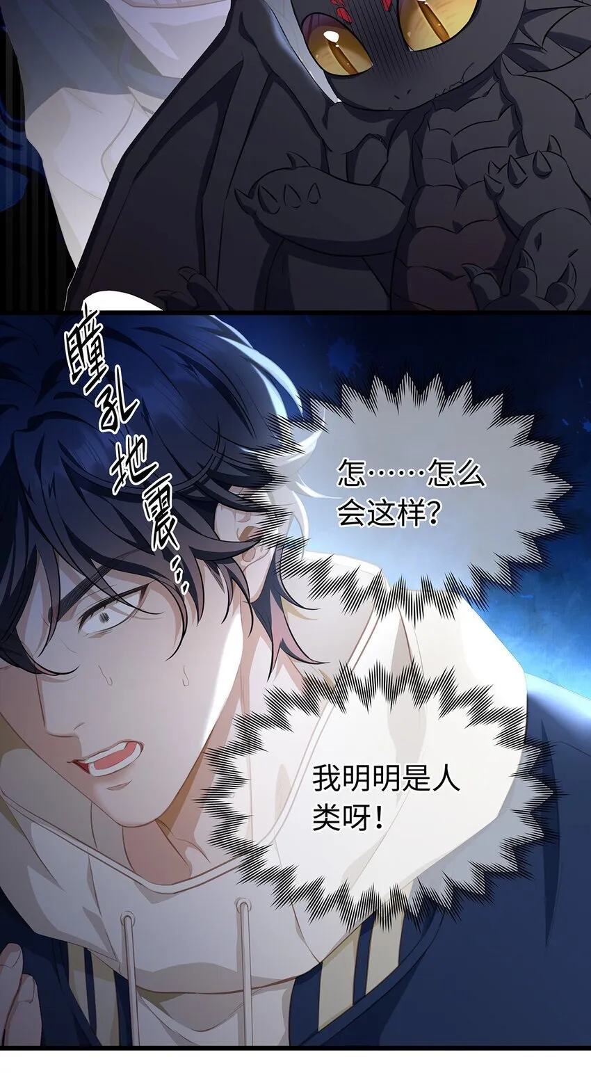 01 转生出奇迹？！8