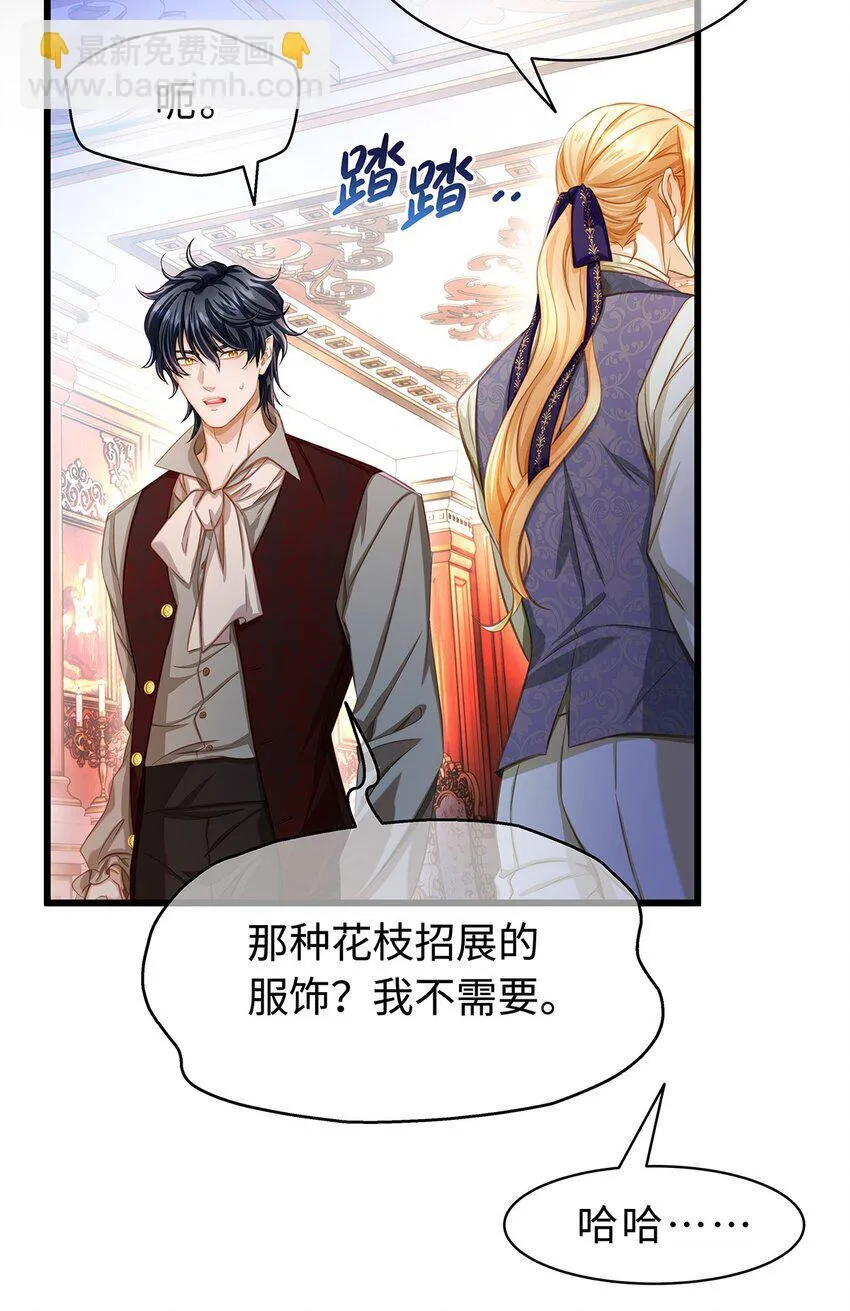 24 把衣服脱了20