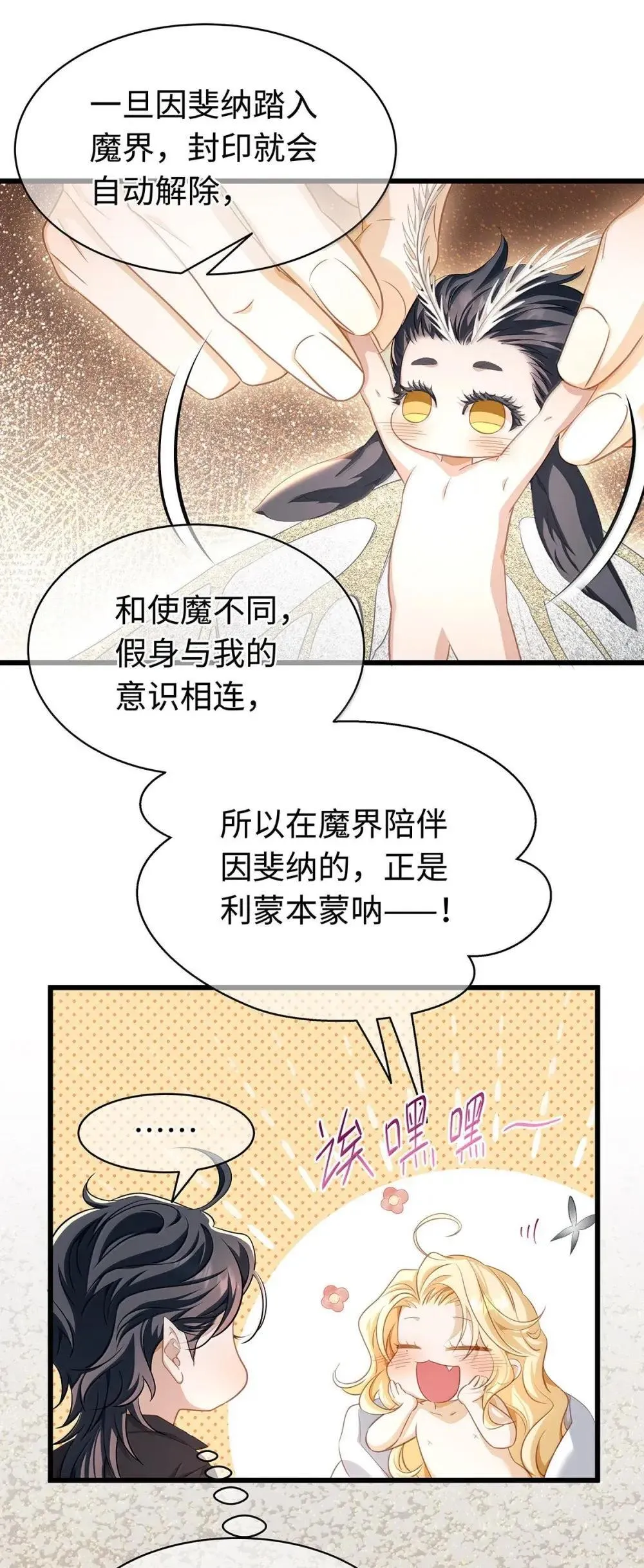 64 你知道《王子与恶龙》吗？30