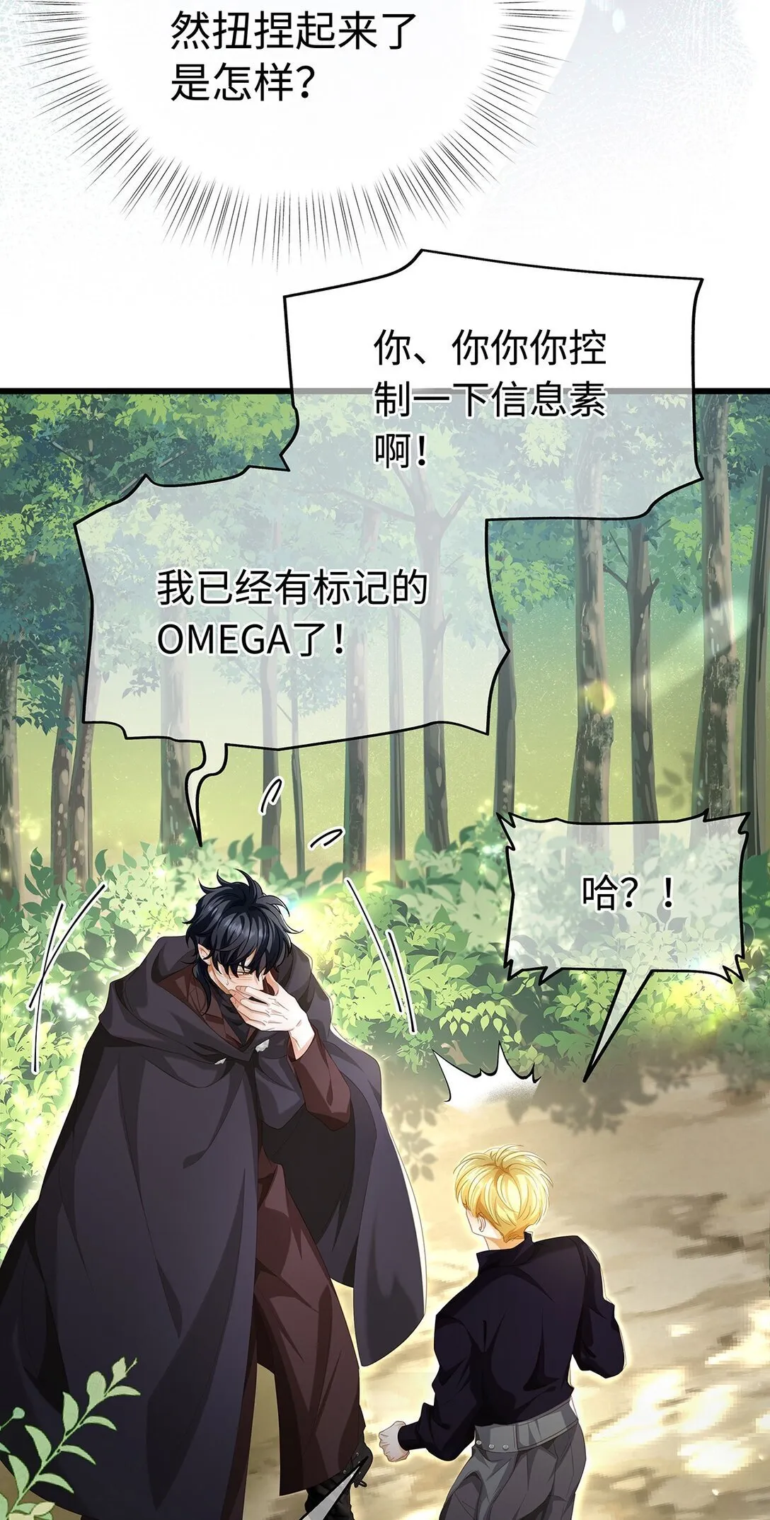 44 我已有主27