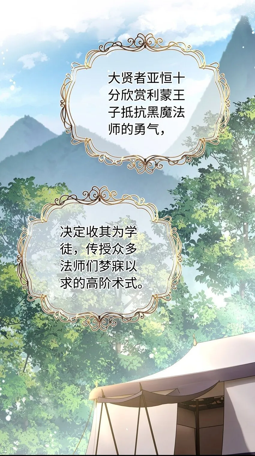 13 撕下柔弱的伪装35