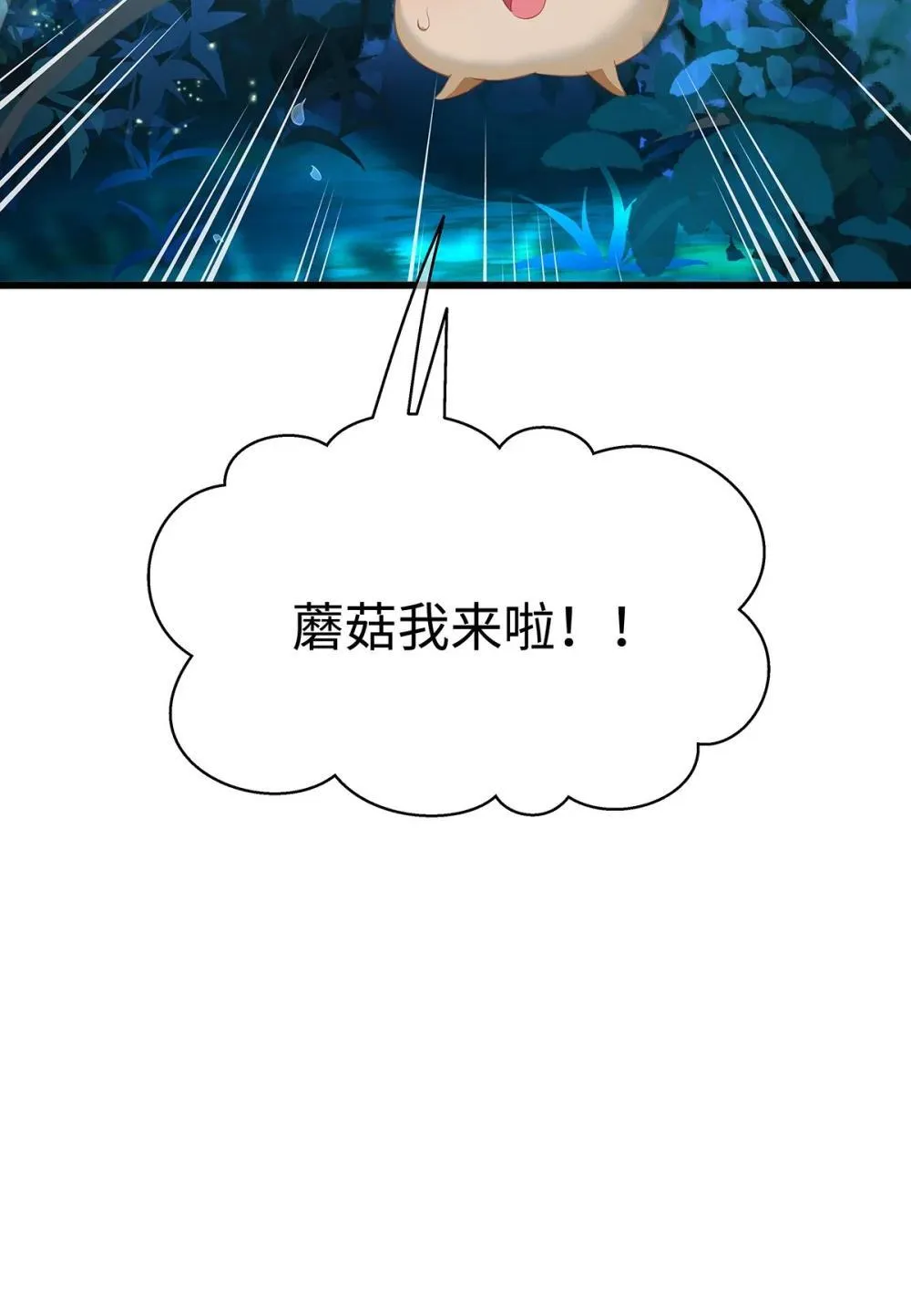 54 少命令我42