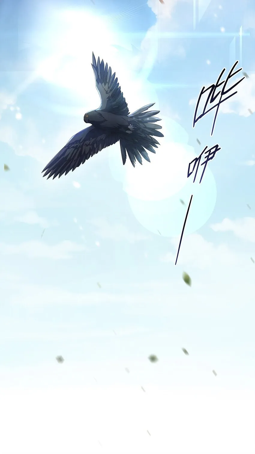 21 抚逆鳞29
