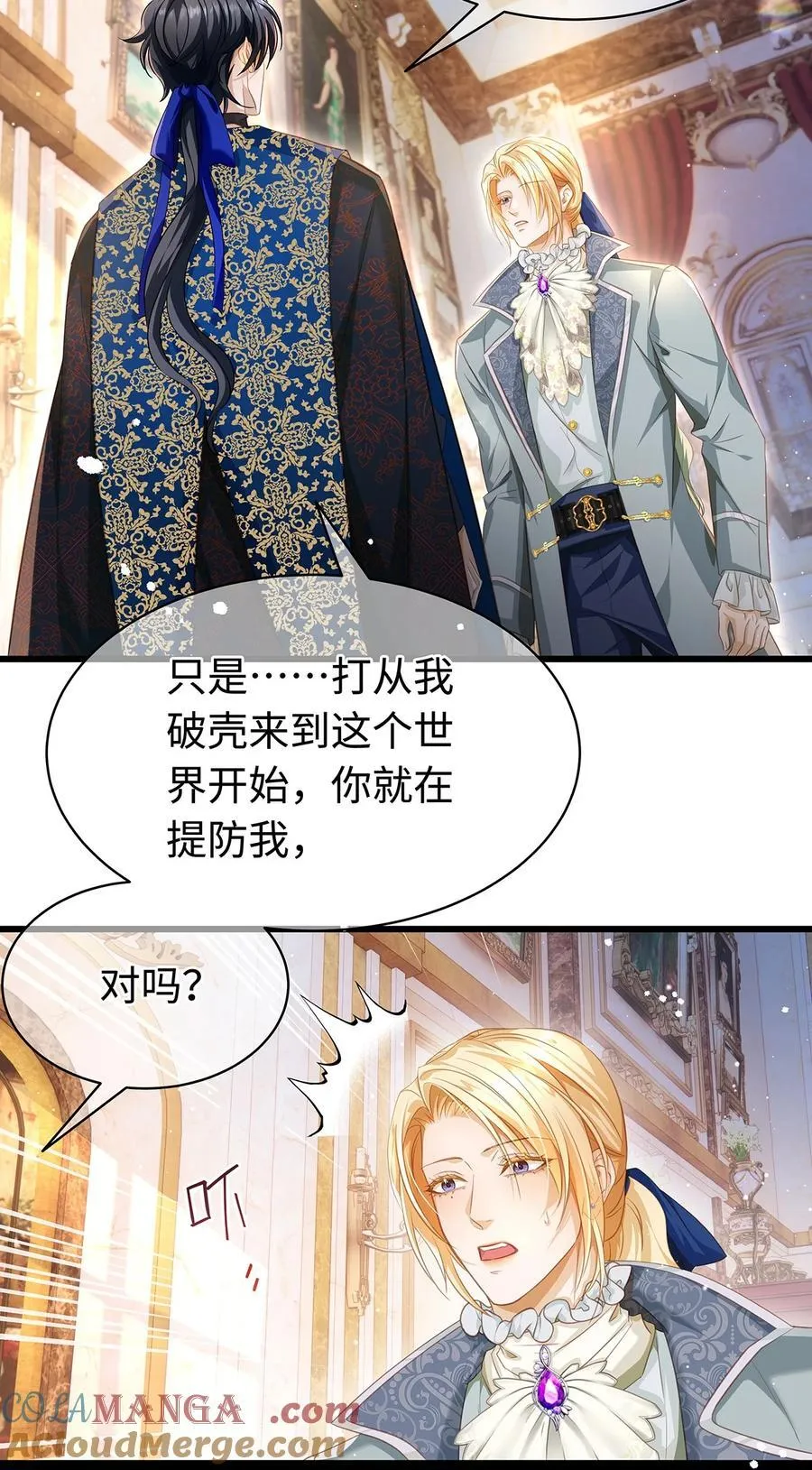 34 ALPHA的担当18