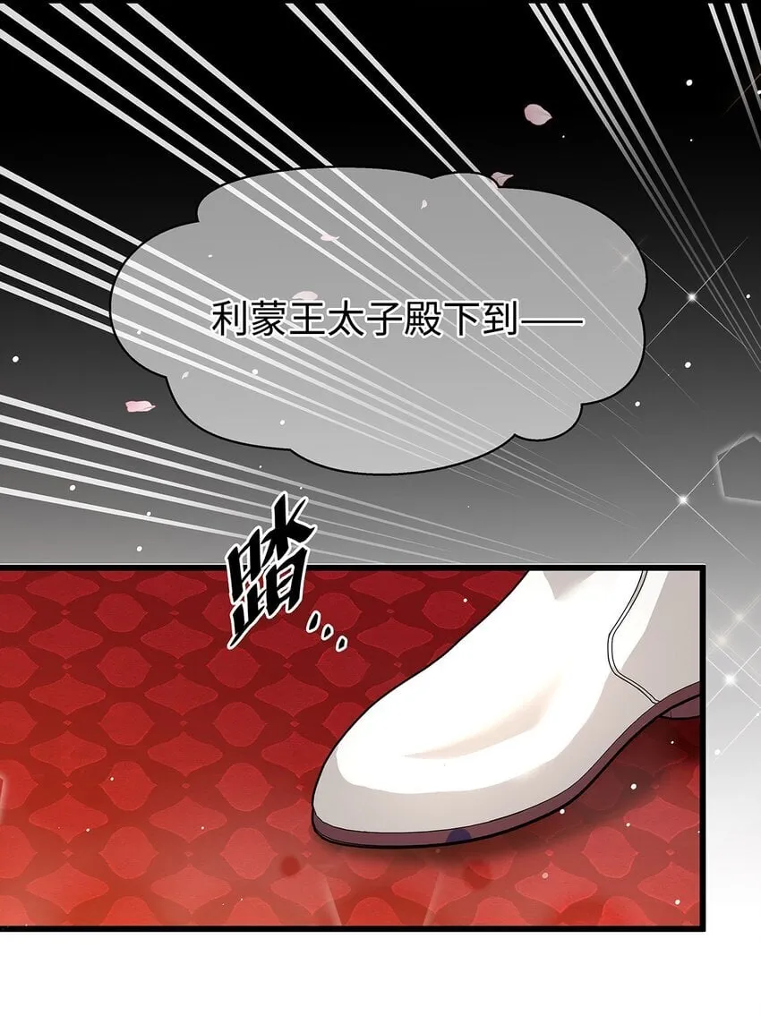17 别碰我的利蒙20