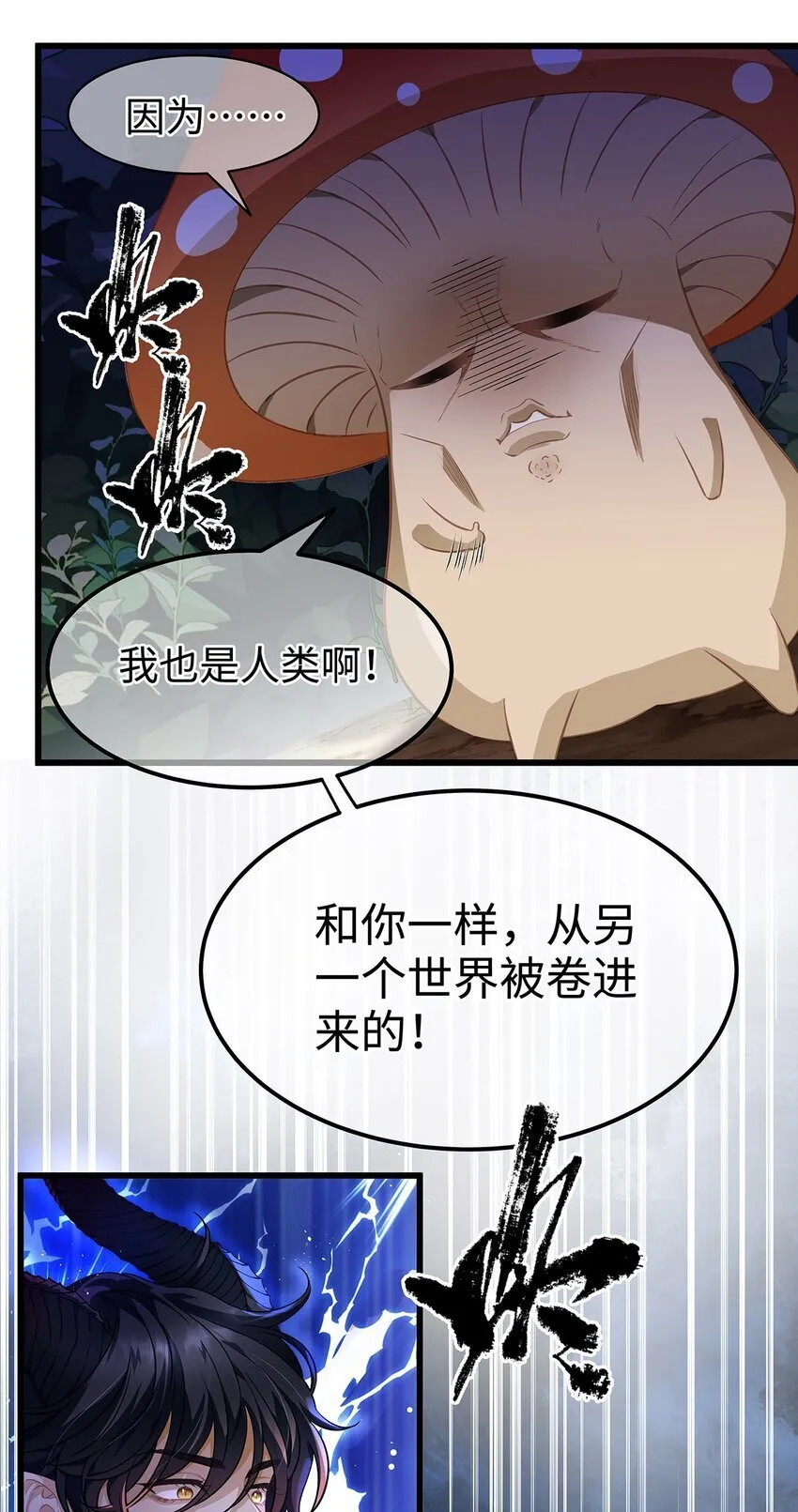 15 燃烧，腐女之魂6