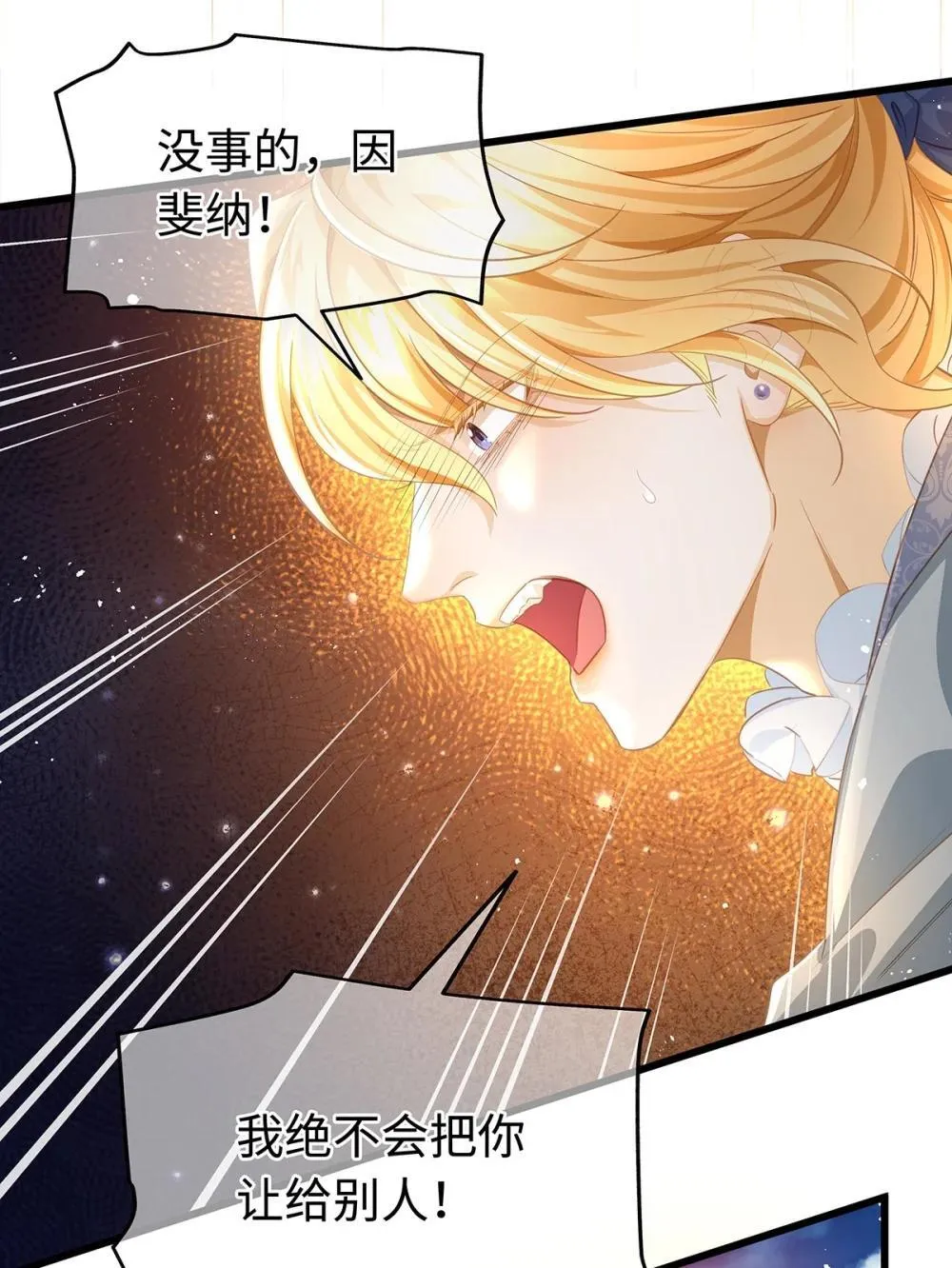 49 解救之法31