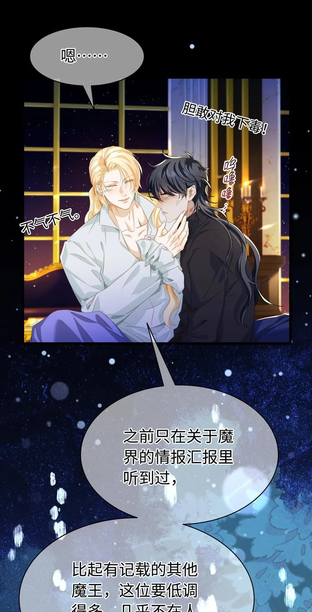 50 安抚26