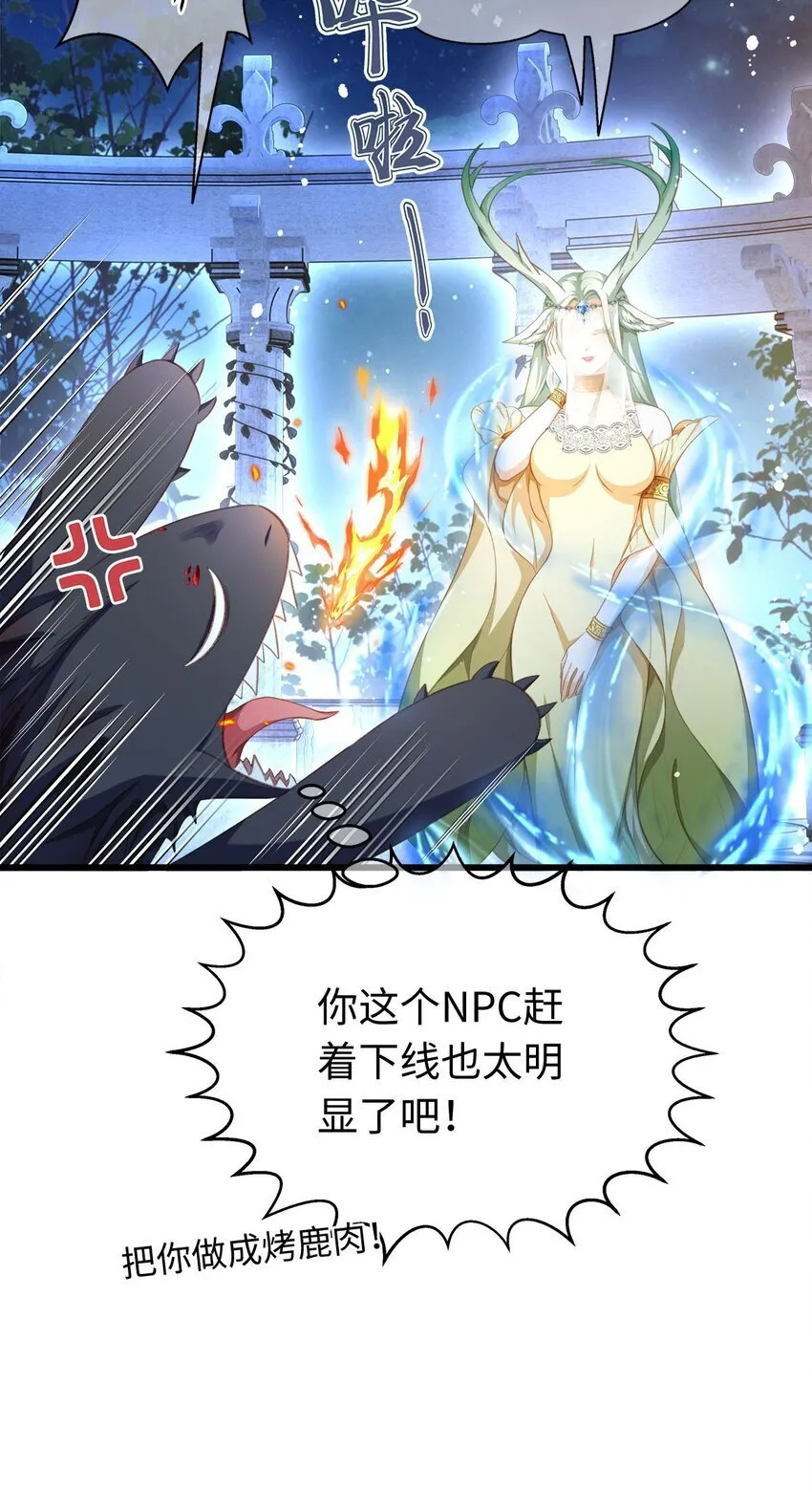 10 龙变身了！9