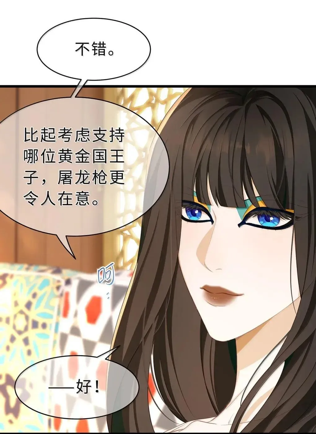 69 冷静一点29