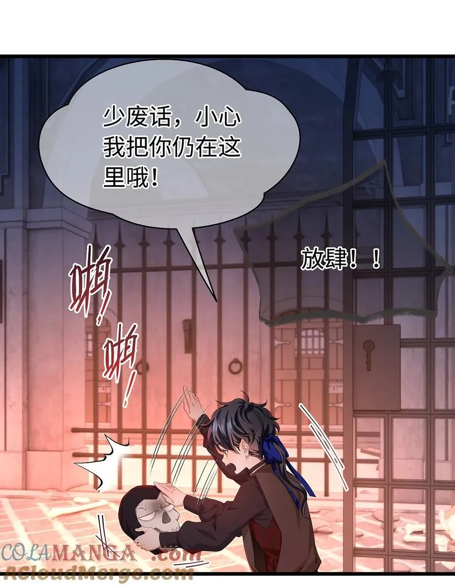 58 贵圈真乱20