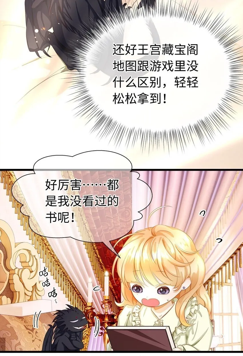 05 SSR一发入魂！19