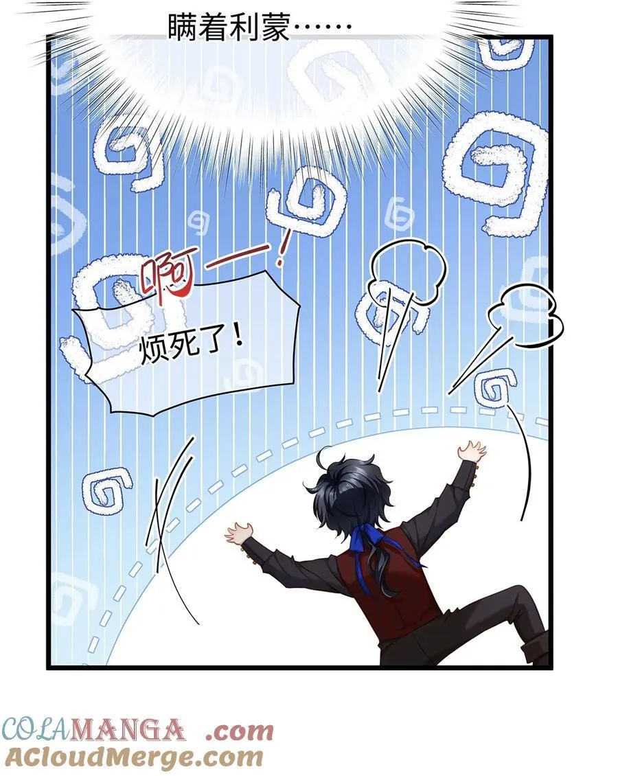 38 宝石国26