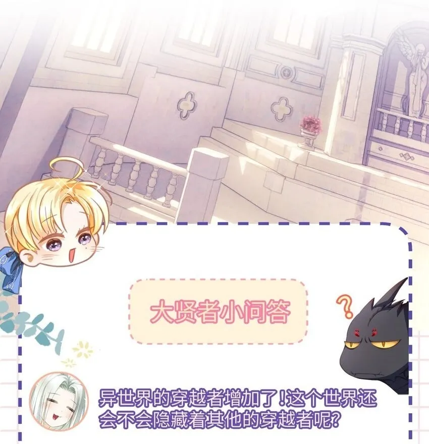 15 燃烧，腐女之魂22
