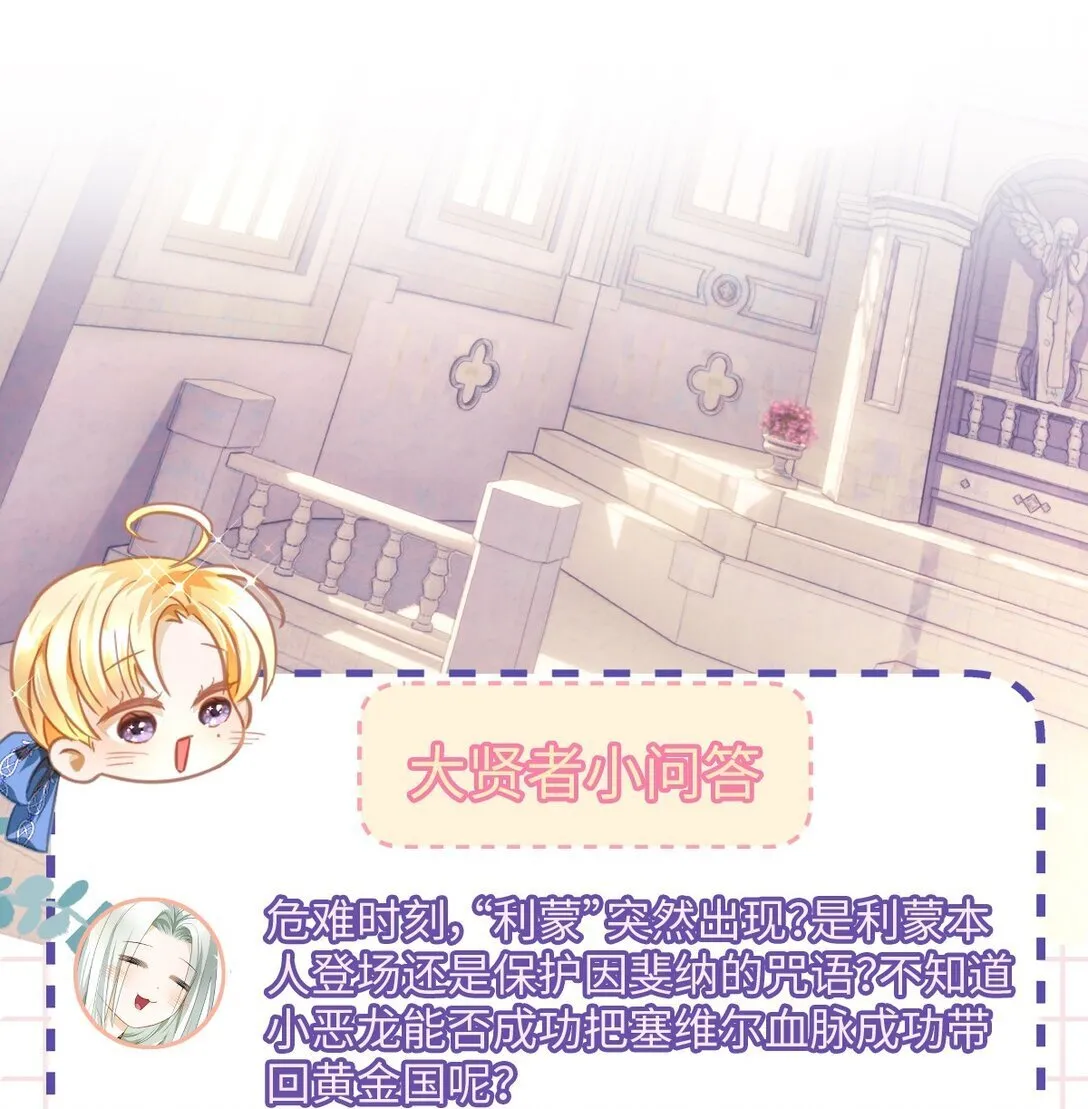 44 我已有主36