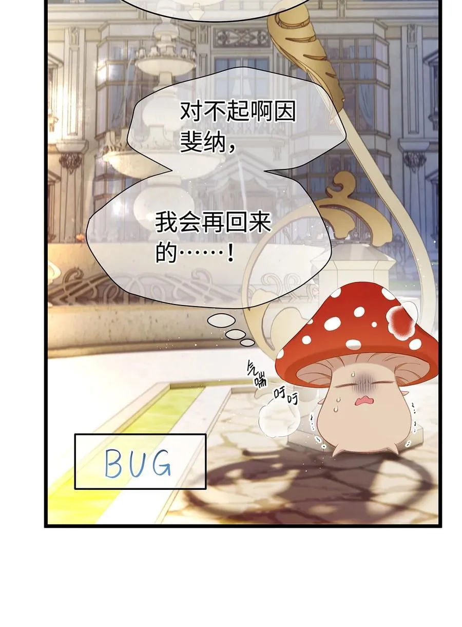 37 黑龙咆哮5
