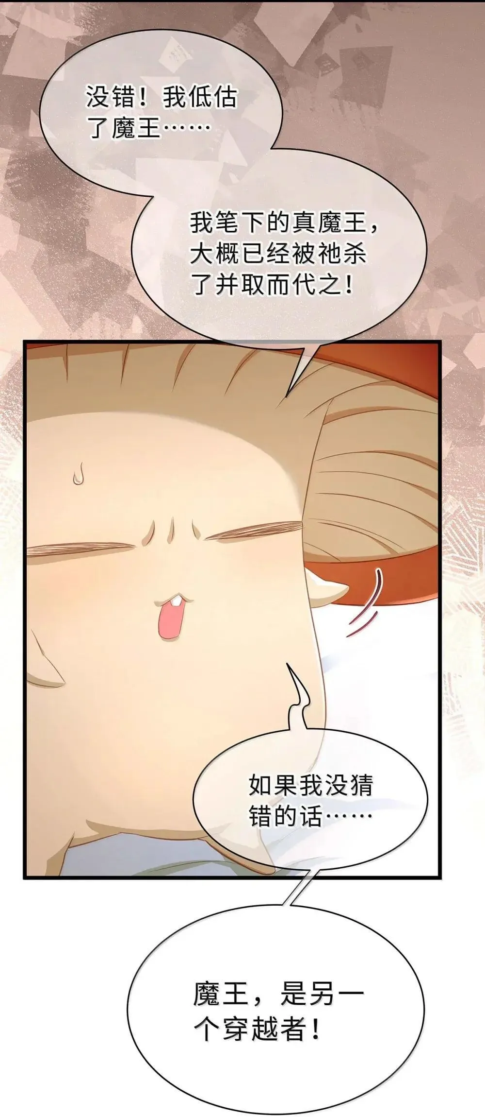66 屠龙枪屠龙22