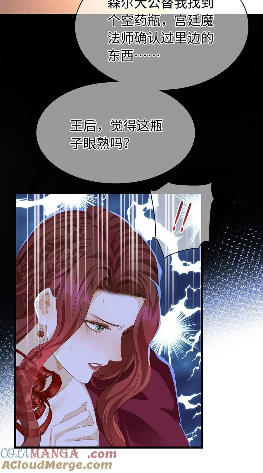 33 王的教育34