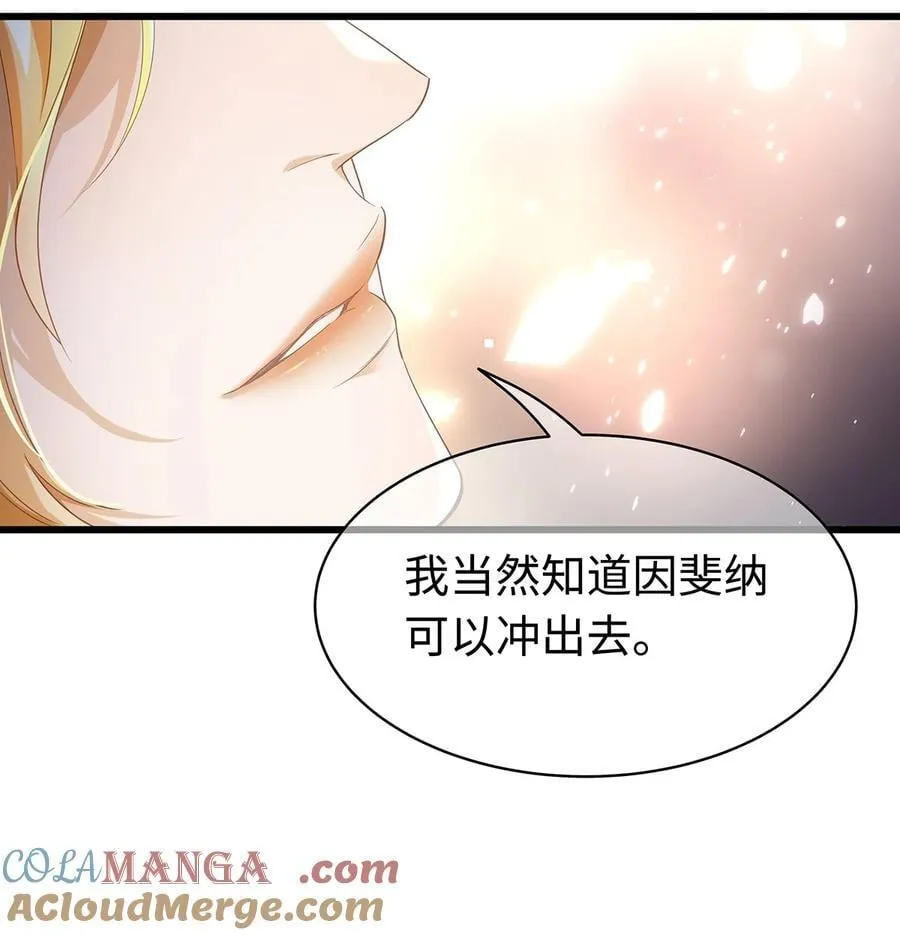 37 黑龙咆哮18