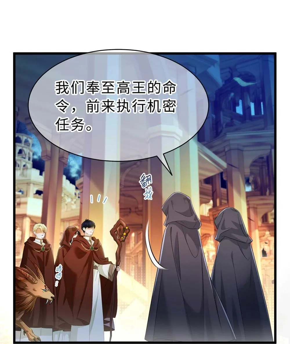 53 吞噬24