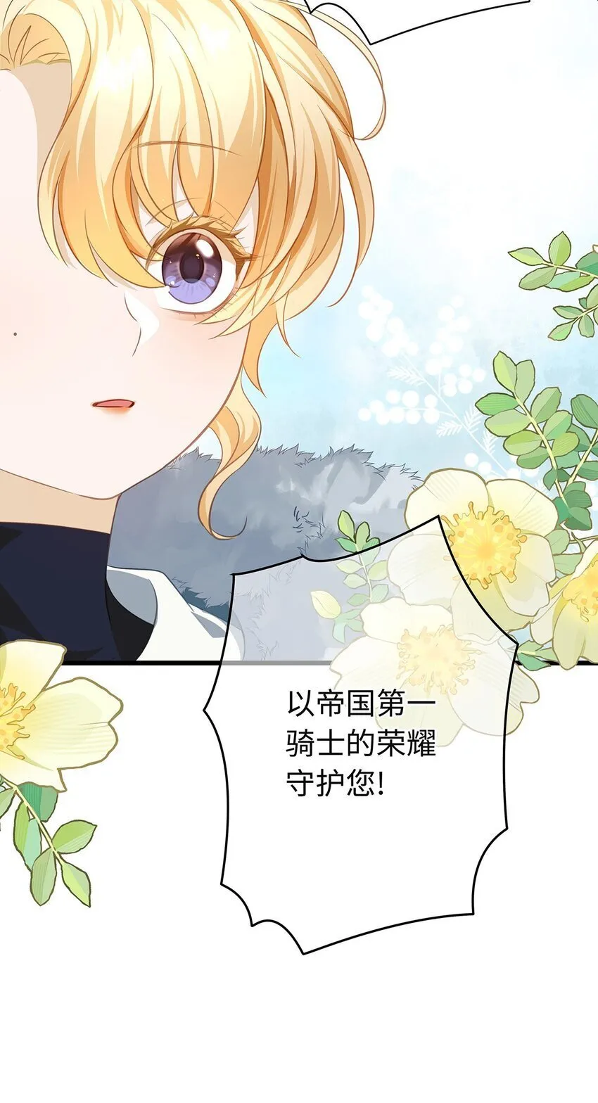 08 “公主”与骑士30