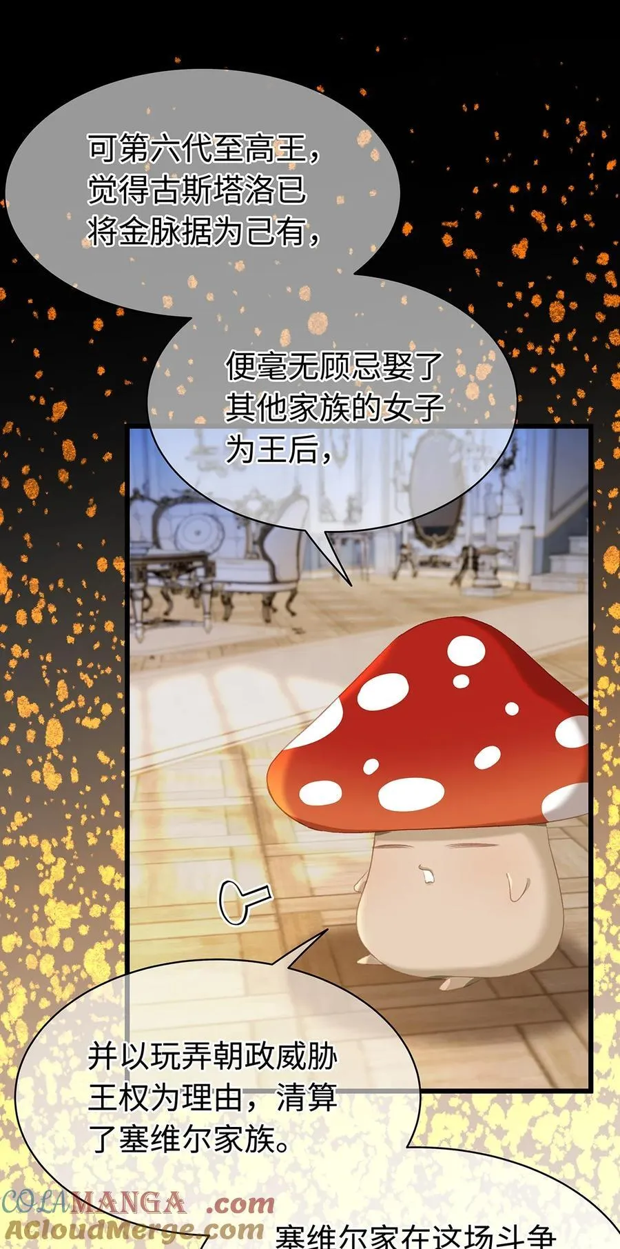 36 保护？诅咒？18