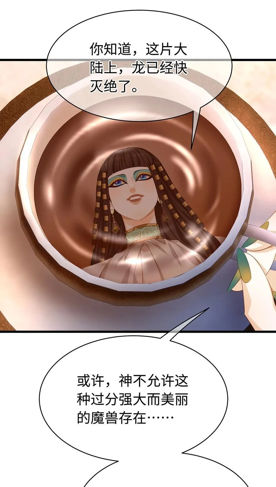 34 ALPHA的担当37